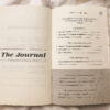 The Five Minute Journal 五分鐘感恩日記