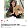 法式極簡有機棉手工編織包