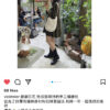 法式極簡有機棉手工編織包