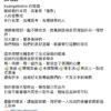 重磅波西米亞鳳凰編織壁幔