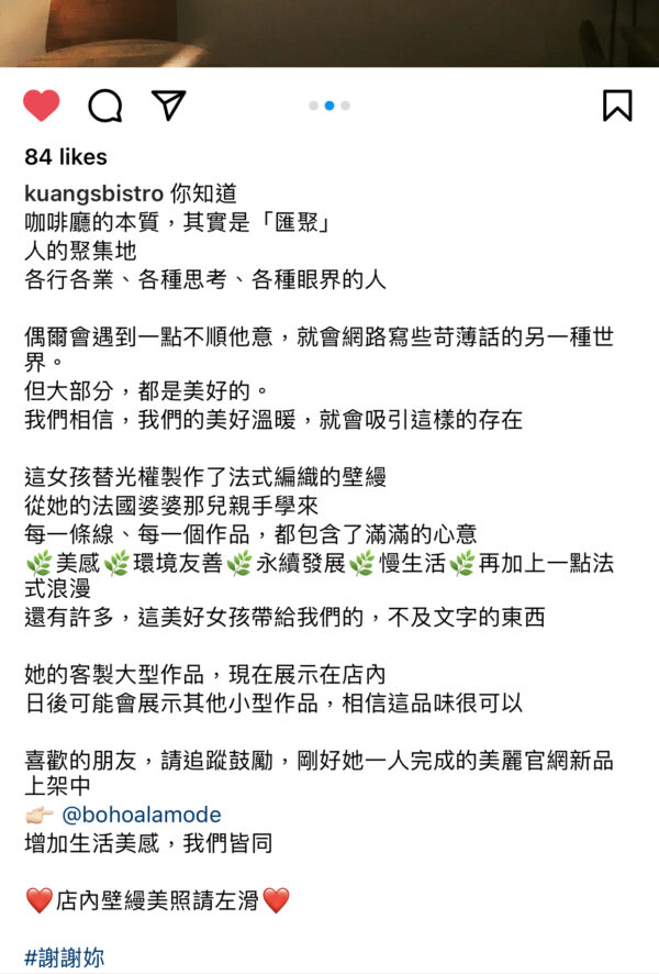 重磅波西米亞鳳凰編織壁幔