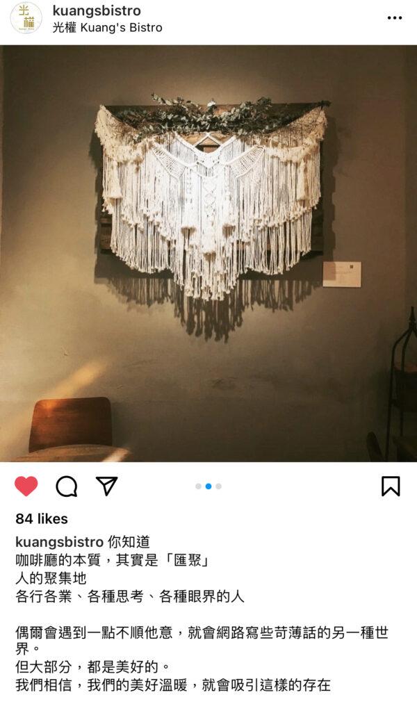 重磅波西米亞鳳凰編織壁幔