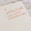 69776323 打造意識生活: 法式編織手帳 Workshop