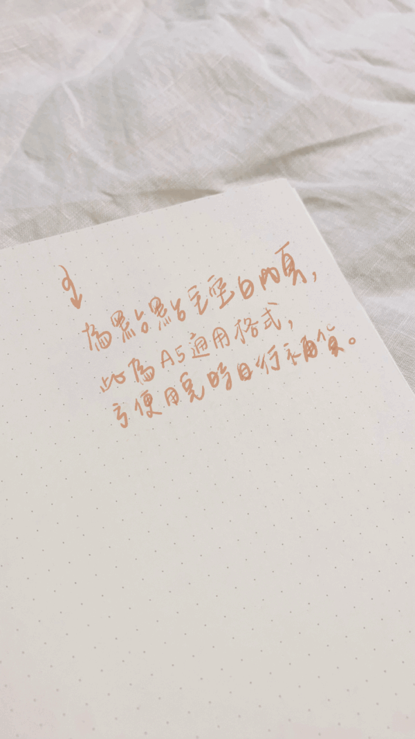 打造意識生活: 法式編織手帳 Workshop