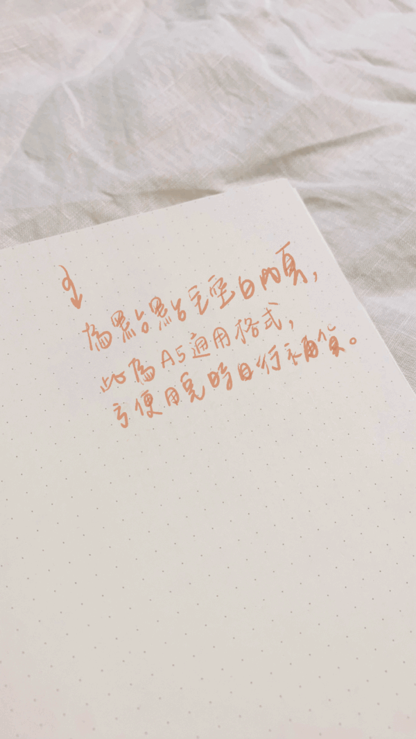 69776323 打造意識生活: 法式編織手帳 Workshop