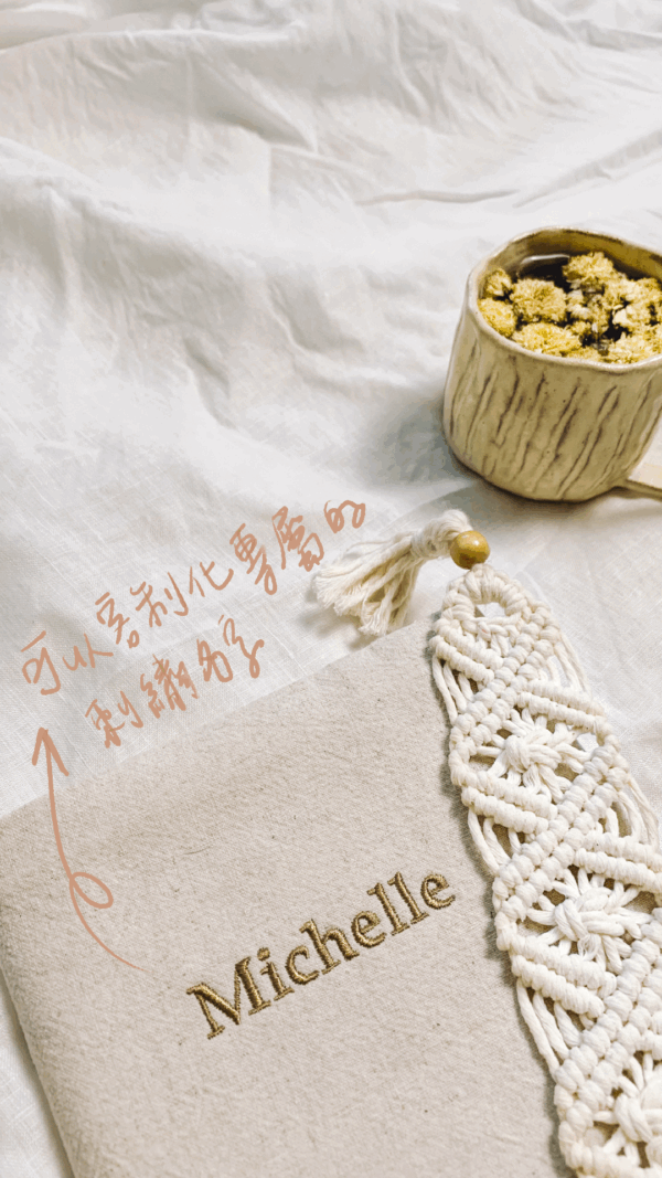 打造意識生活: 法式編織手帳 Workshop