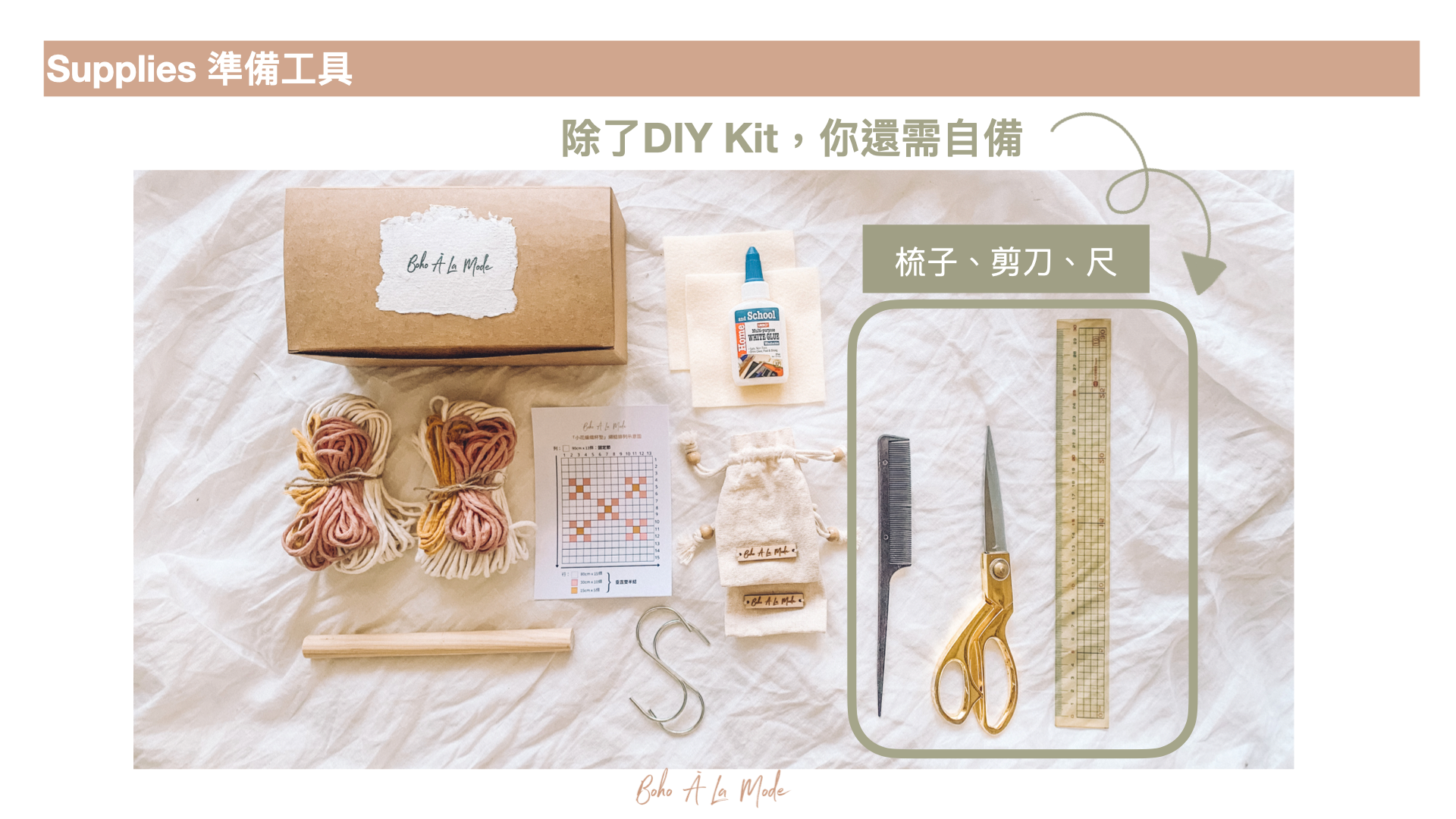 小花編織杯墊- 完整教學 (中文版).003.png 小花編織杯墊- 完整教學 (中文版).003.png